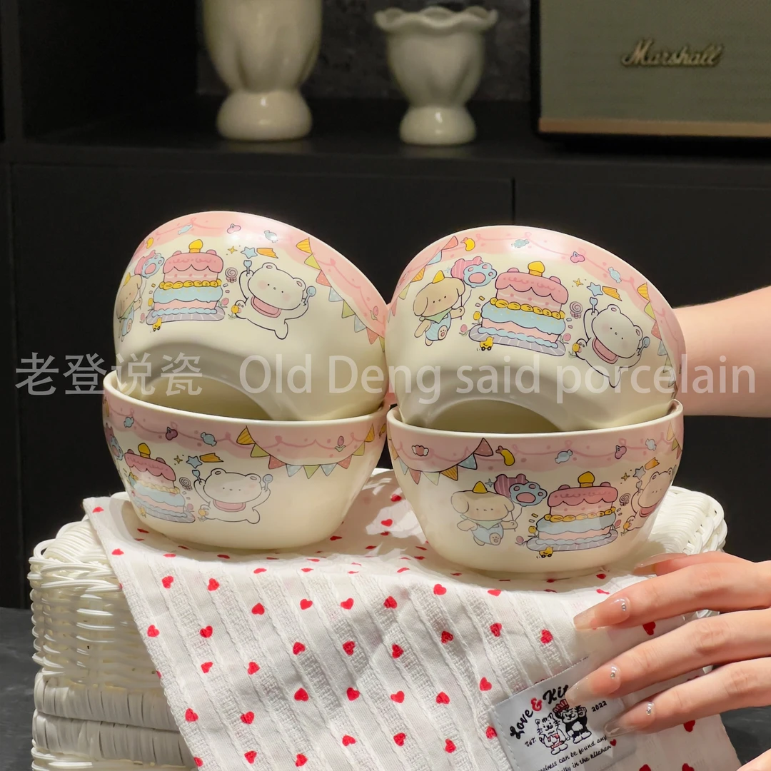 老登家生日小熊4.8英寸碗生日礼物送女生闺蜜创意可爱陶瓷米饭碗