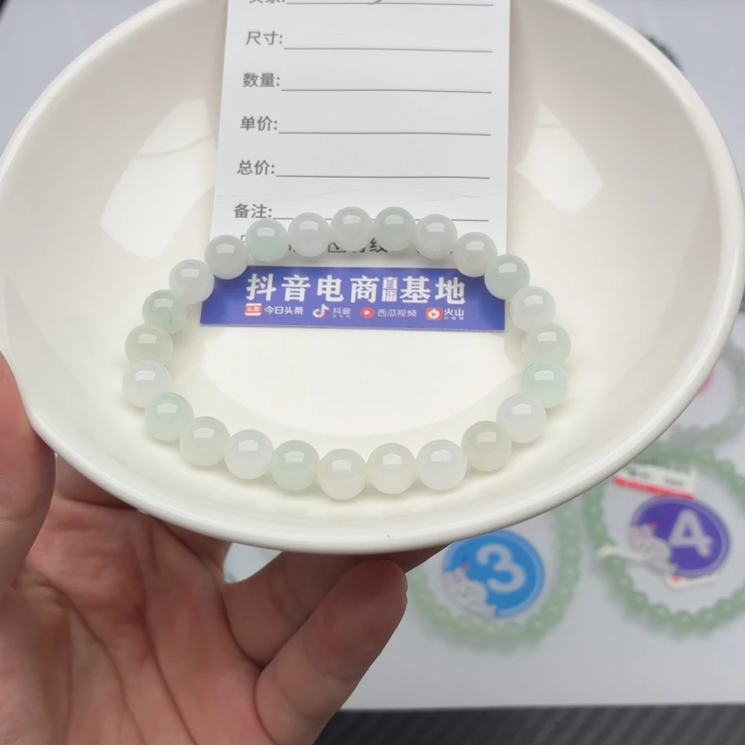 未镶嵌手链翡翠卡7.8 小瑕疵