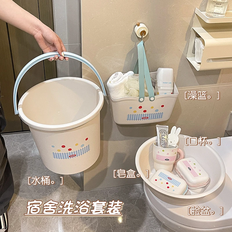 水桶学生宿舍用桶盆套装住校生洗漱套装用品脸盆高中生住宿三件套