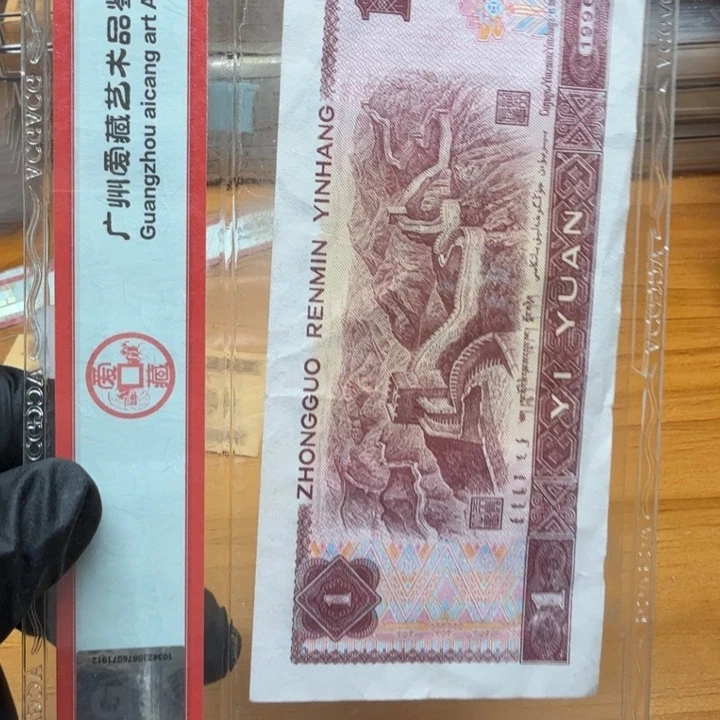 r9g3790388标十金山角变体