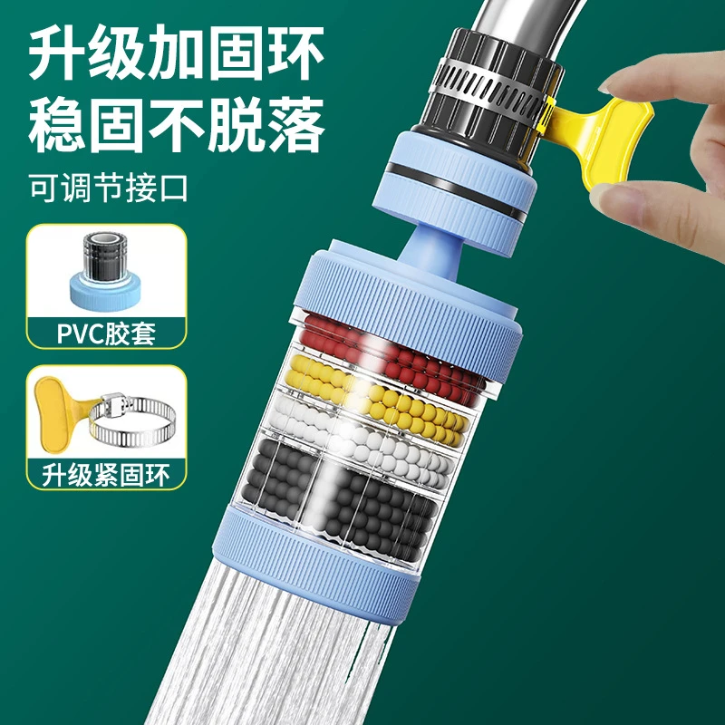 【疆藏包邮】可旋转六层家用水龙头过滤器通用防溅花洒节水器