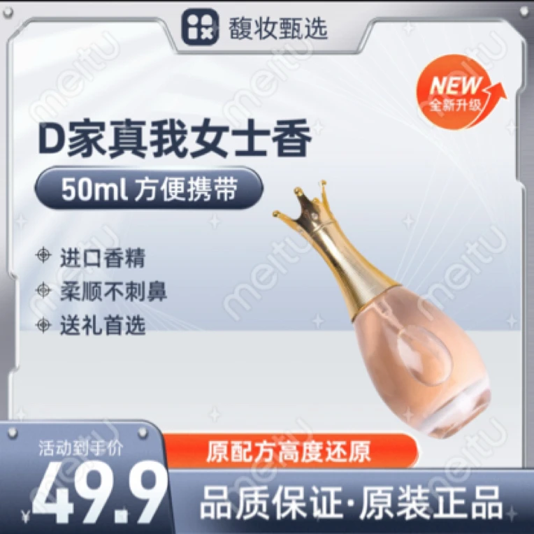 真我（50毫升）香璀璨持久香味女士淡香水经典香氛