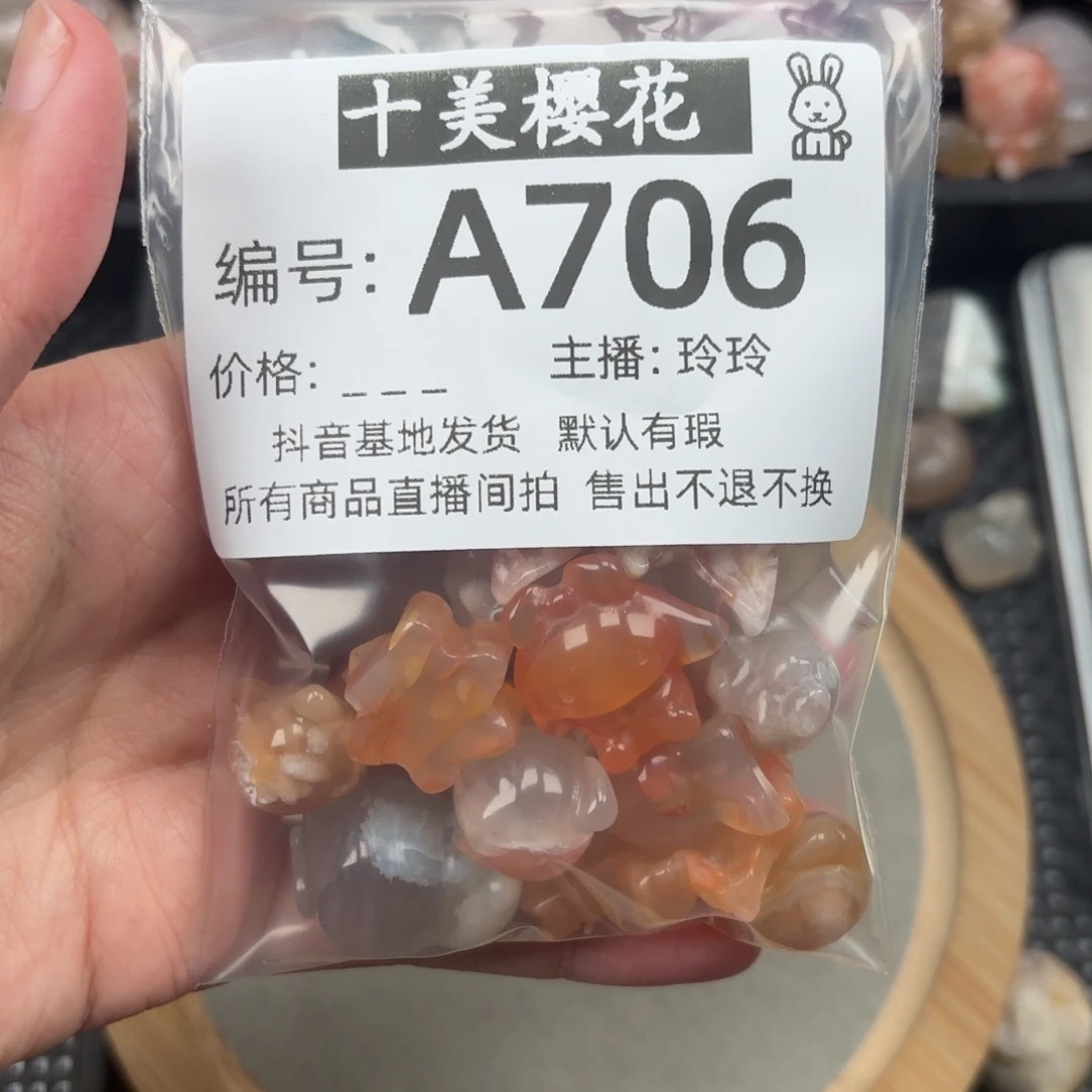 玛瑙/玉髓颈饰未镶嵌O****i