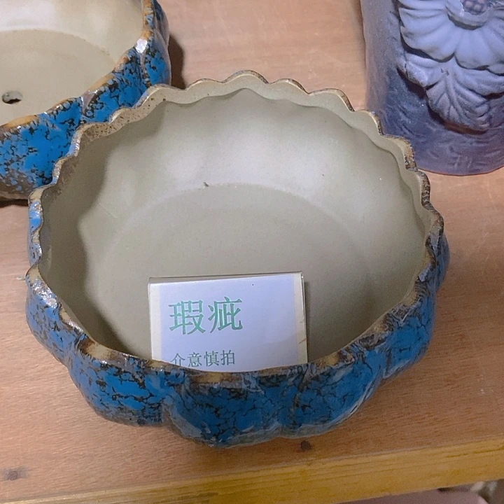 摆件多肉瑕疵盆有孔。