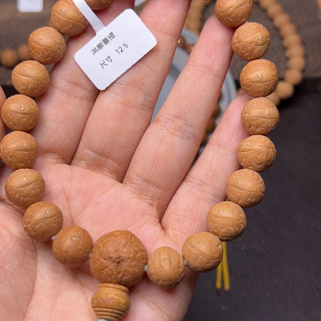 凤眼菩提手串菩提