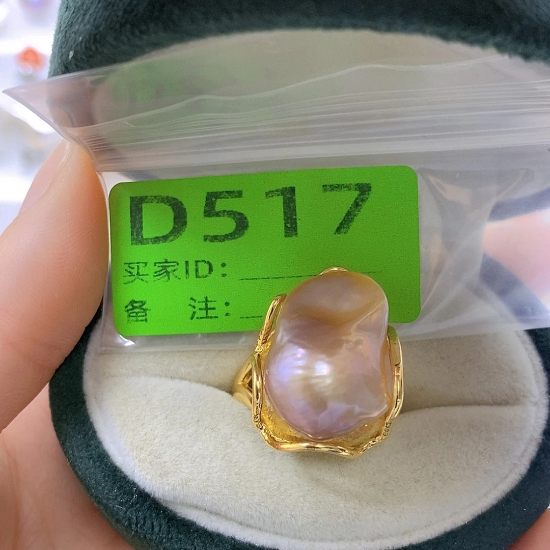 淡水珍珠颈饰未镶嵌