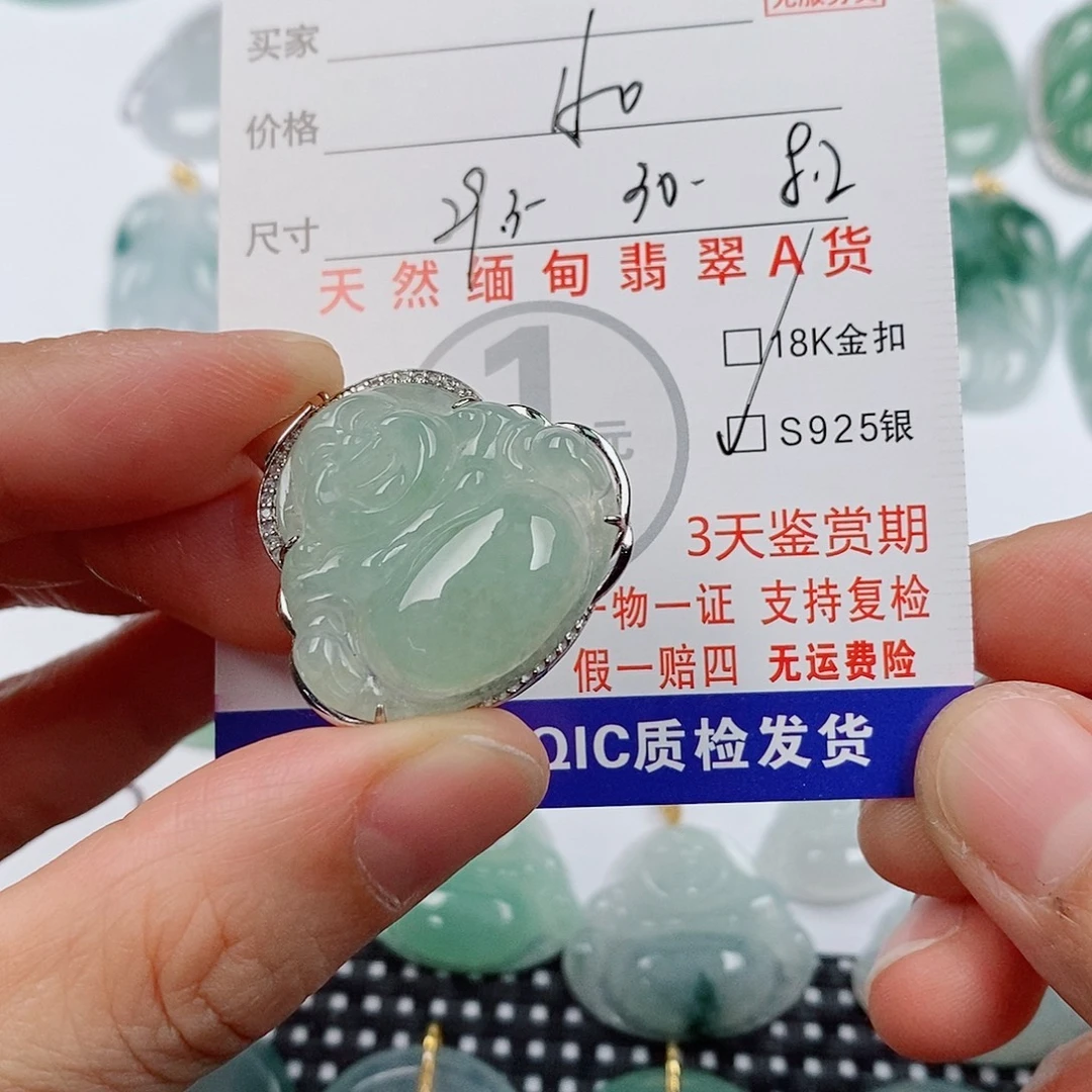 小***福颈饰银S925镶嵌翡翠挂件