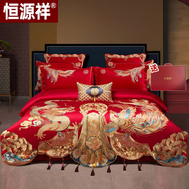 恒源祥【龙凤华彩】新款中式贡缎纯棉龙凤刺绣婚庆四件套婚房被罩