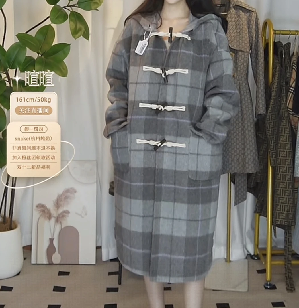 95新 BURBERRY/博柏利 巴宝莉格纹长款牛角扣大衣/fy4778