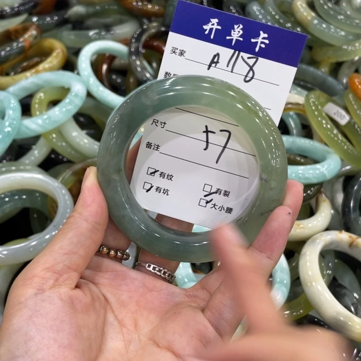 蛇纹石玉未镶嵌手镯