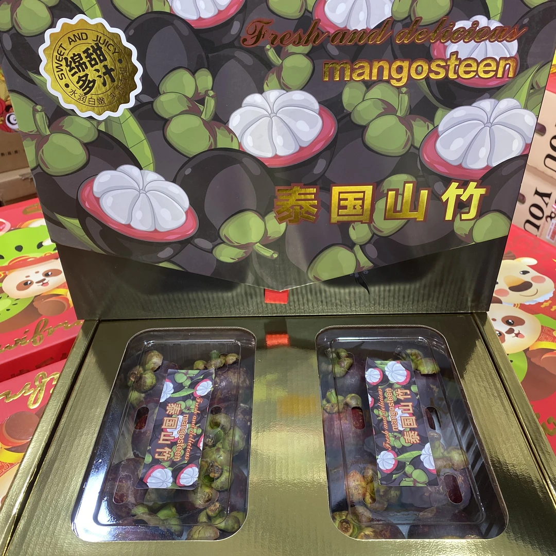 【礼盒装】泰国山竹 纯甜水润 一箱16颗整箱5斤左右
