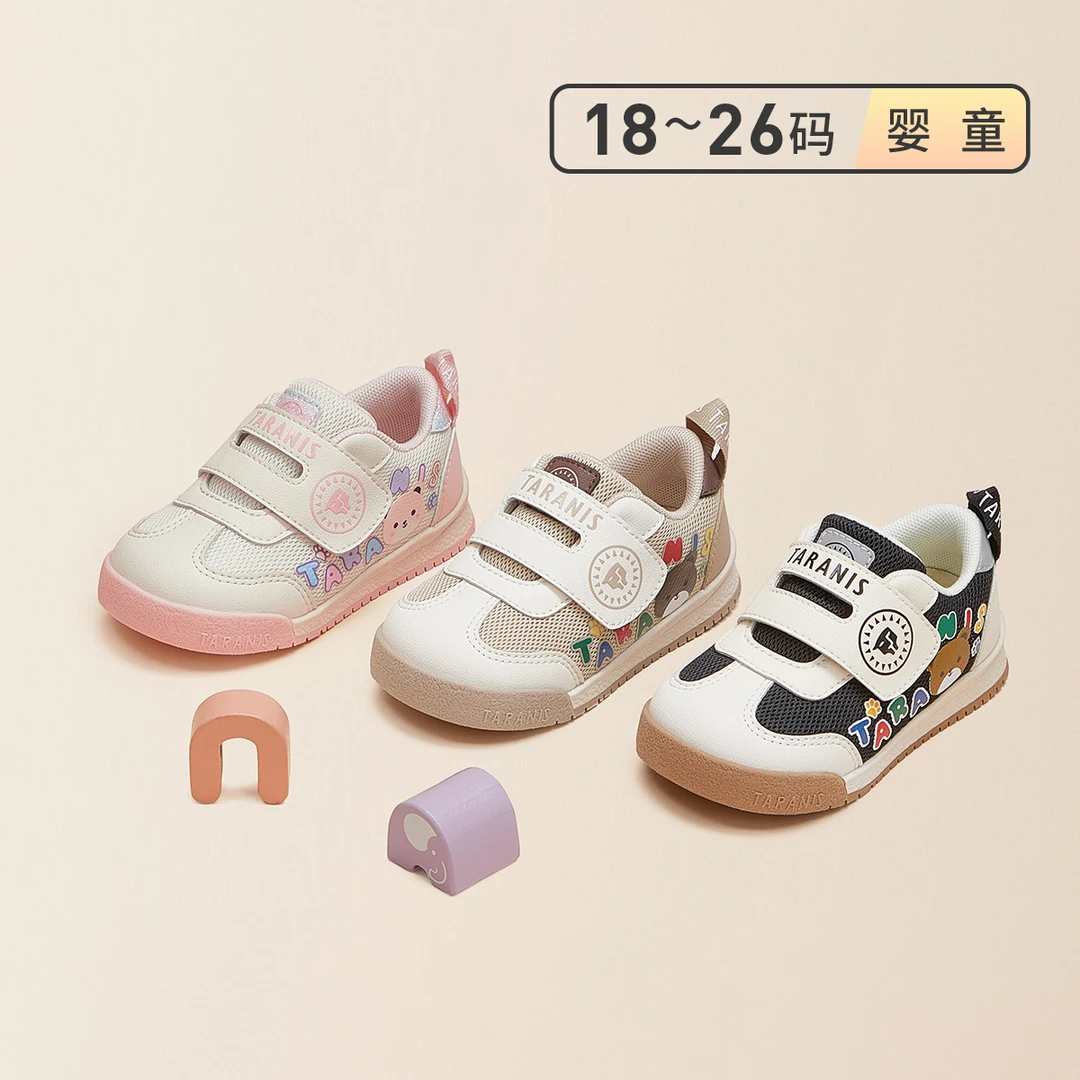 泰兰尼斯新款宝宝软底运动透气面包机能学步鞋小宝宝T01T5A6366