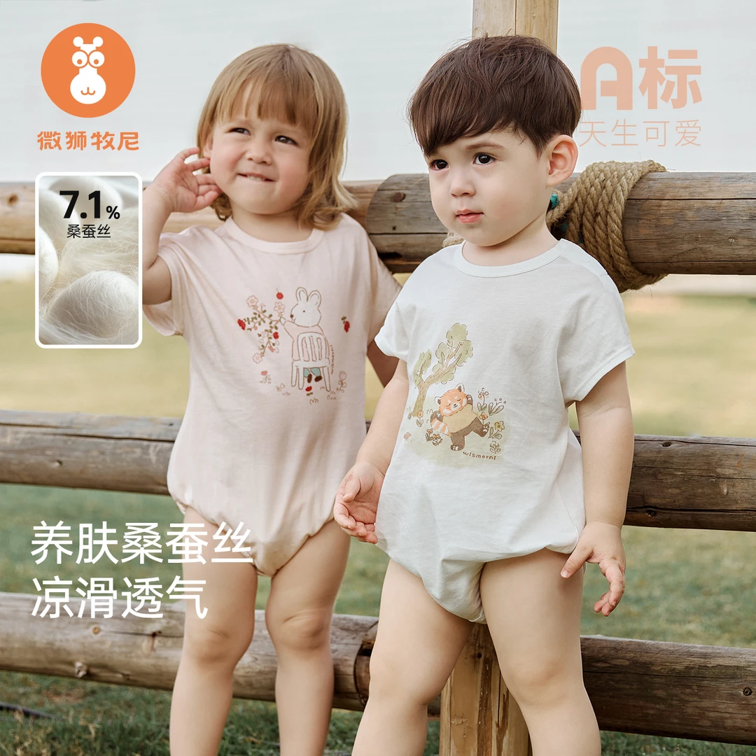【桑蚕丝】微狮牧尼婴儿包屁衣夏季薄款宝宝连体衣透气可爱夏装