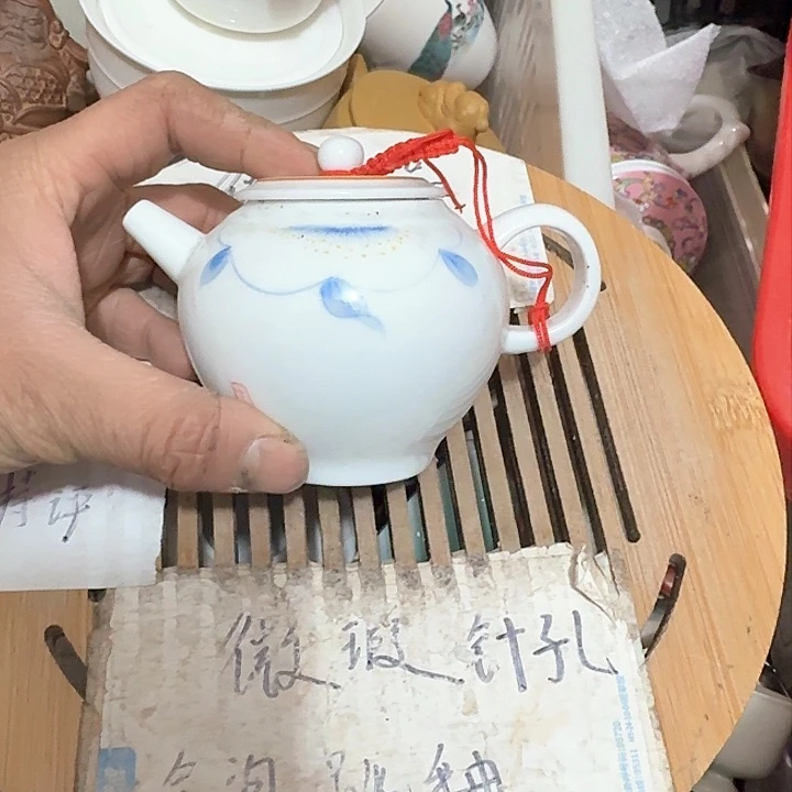 紫砂瑕疵品介意勿扰