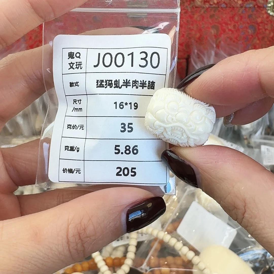 手串/手链/手镯猛犸象牙