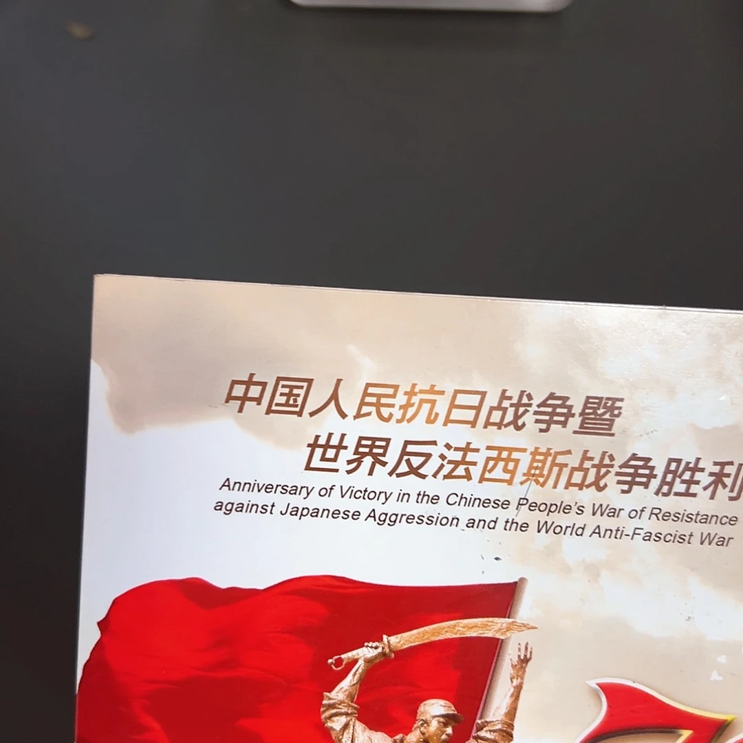 其他普通金属点一年份号尾5001