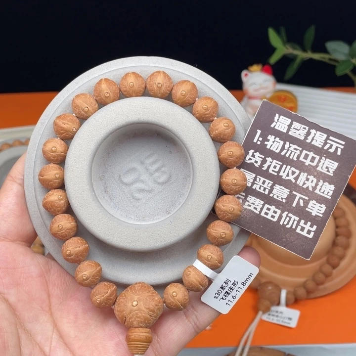 凤眼菩提吊坠04S30