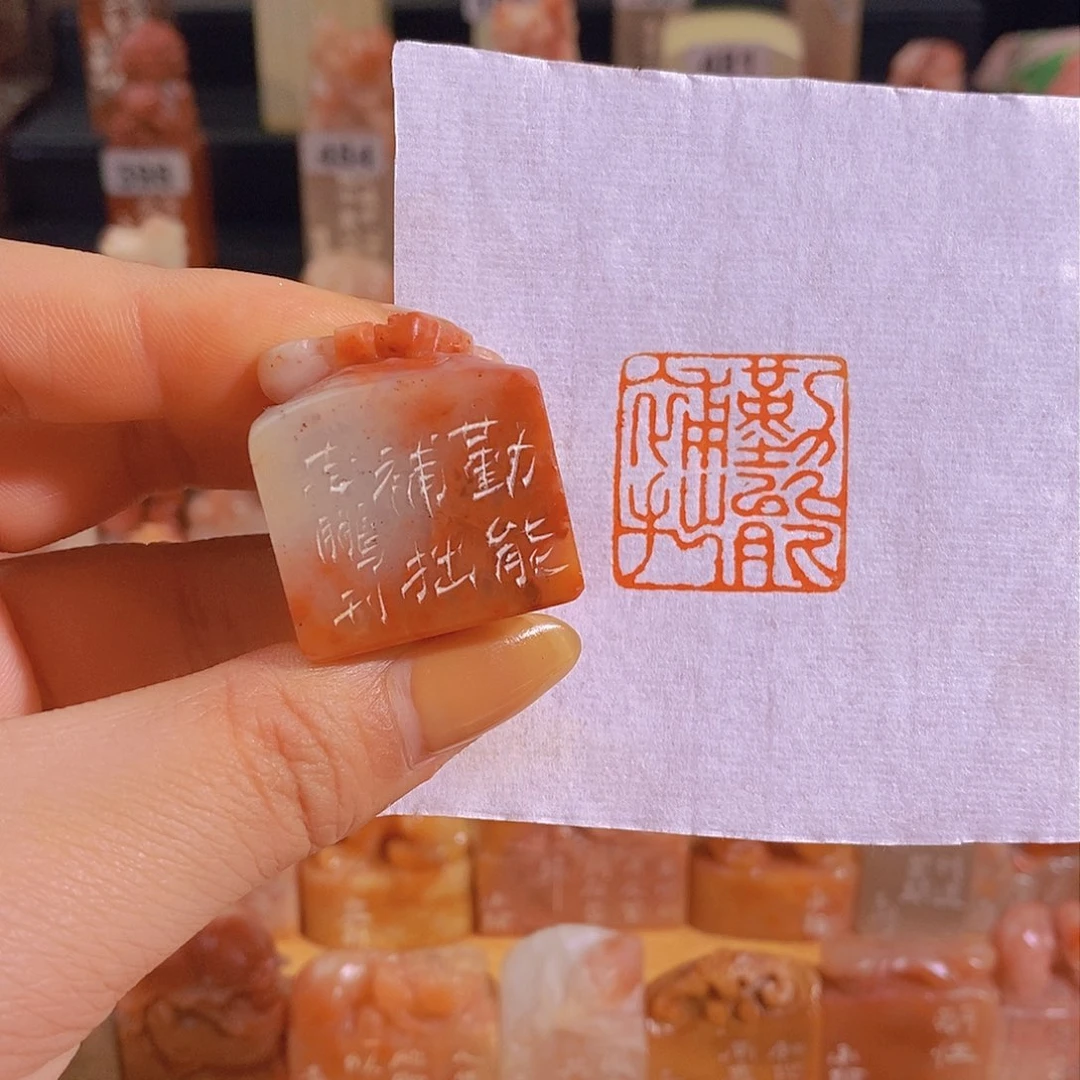 青田石印石1111111110828