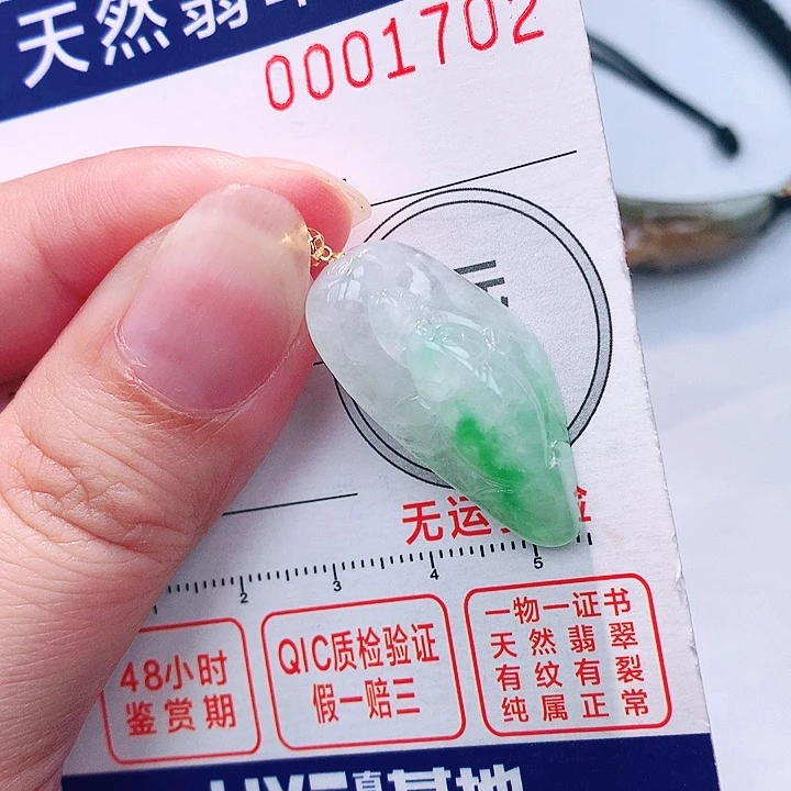 颈饰18K金镶嵌翡翠吊坠