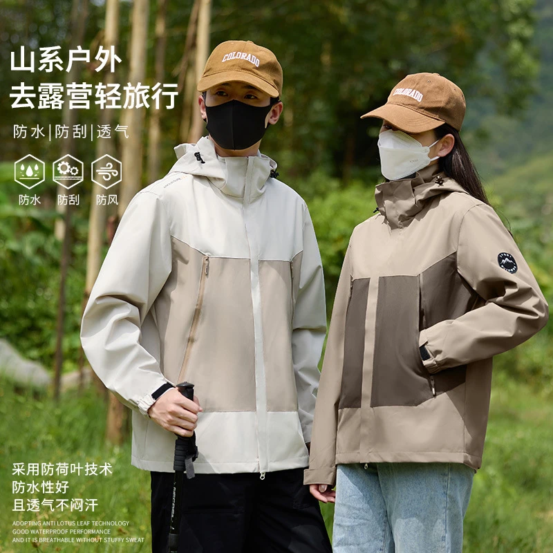 山系冲锋衣薄款单冲男女防风防水运动夹克外套撞色情侣户外登山服