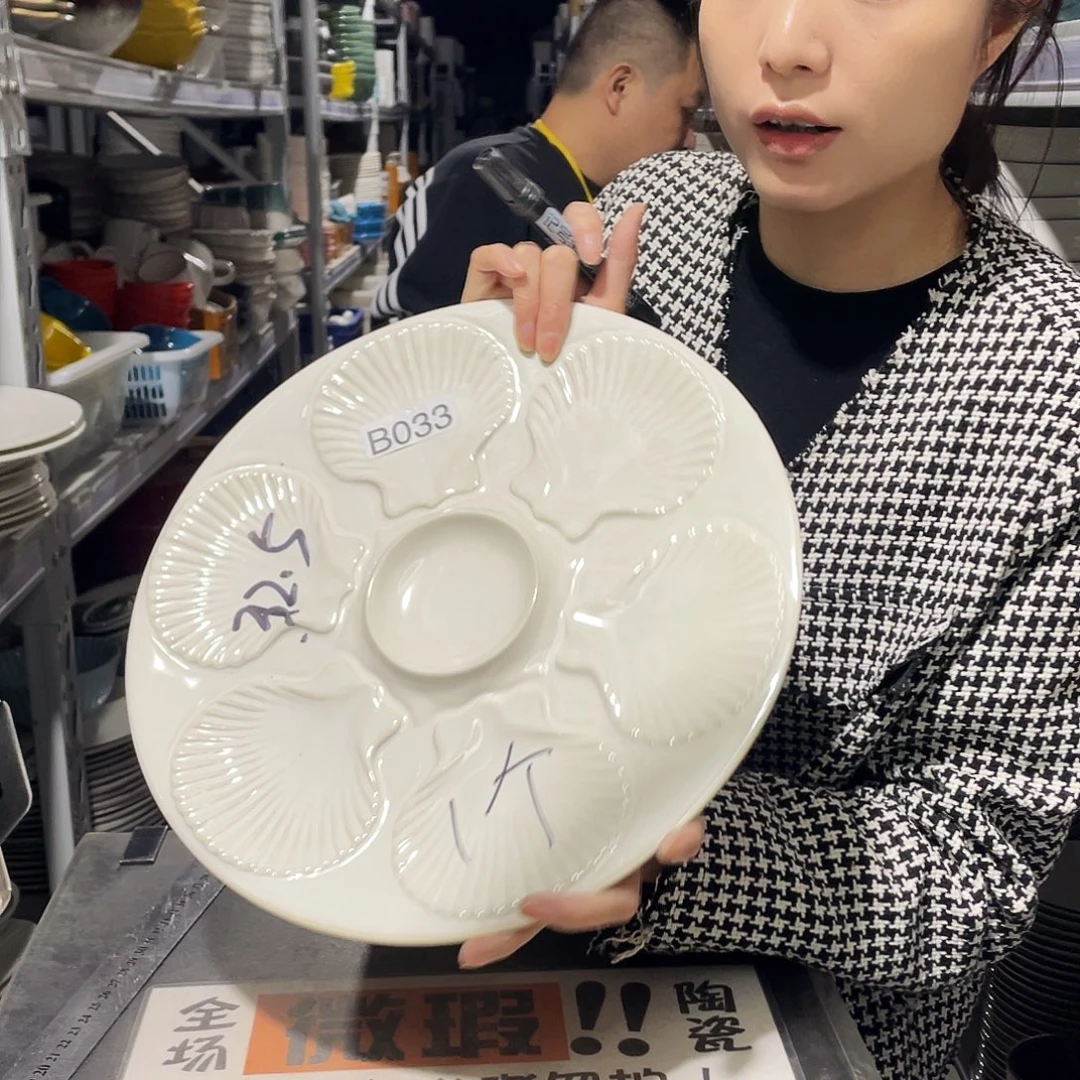 瓷片033                   1个