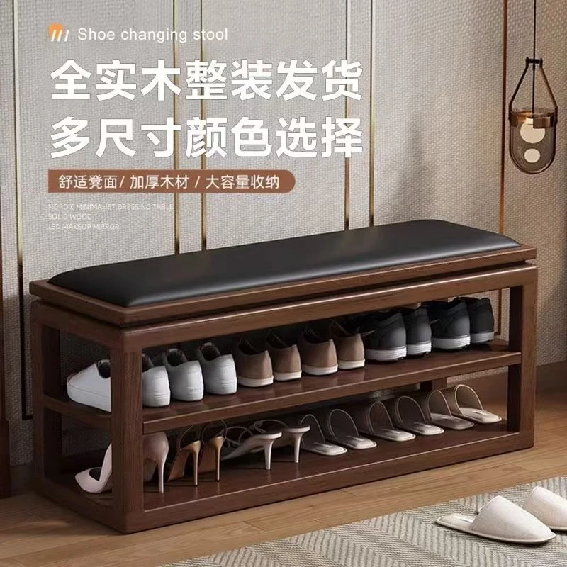 实木换鞋凳家用门口新中式入门鞋柜一体可坐穿鞋凳多层入户鞋架