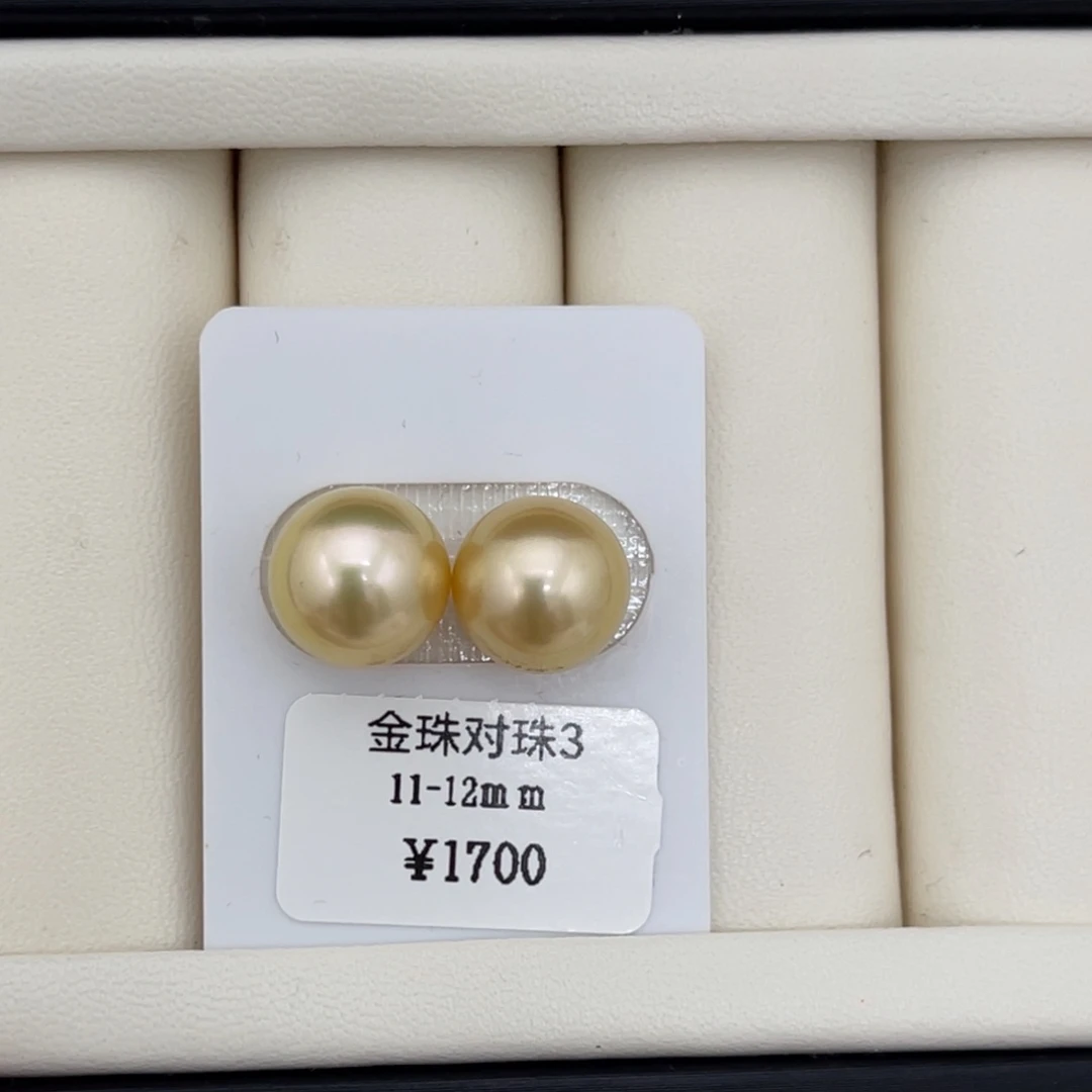海水珍珠裸珠11-12mm 金珠裸珠42号
