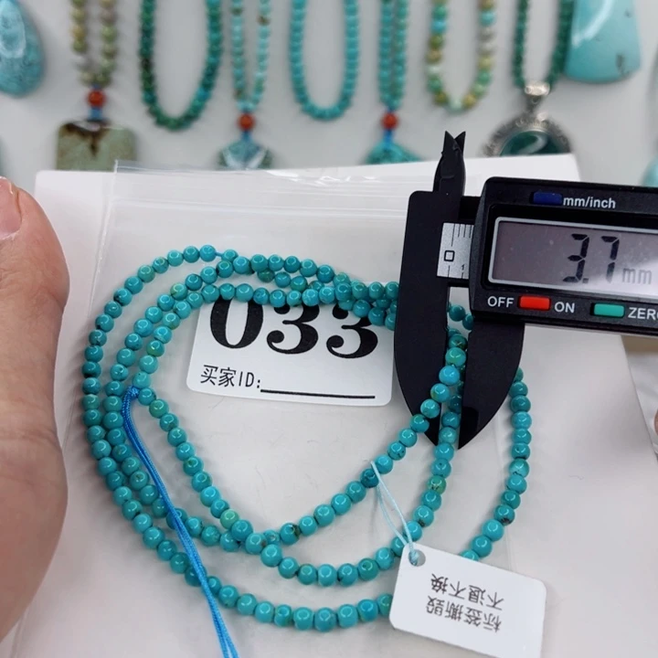 绿松石颈饰未镶嵌