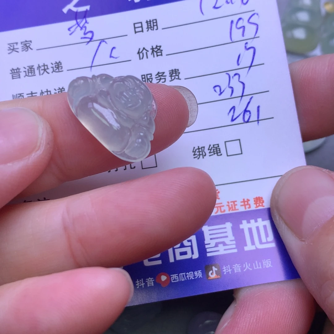颈饰未镶嵌翡翠梦**方