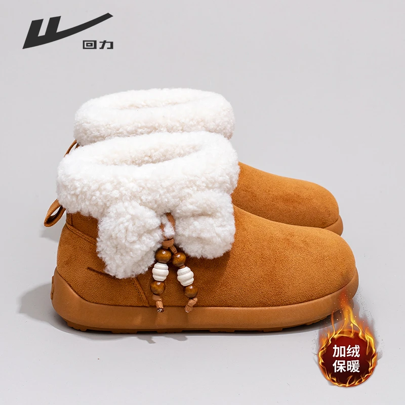 回力女2025冬季新款雪地靴中筒软底软面加绒加厚保暖时尚流行棉鞋
