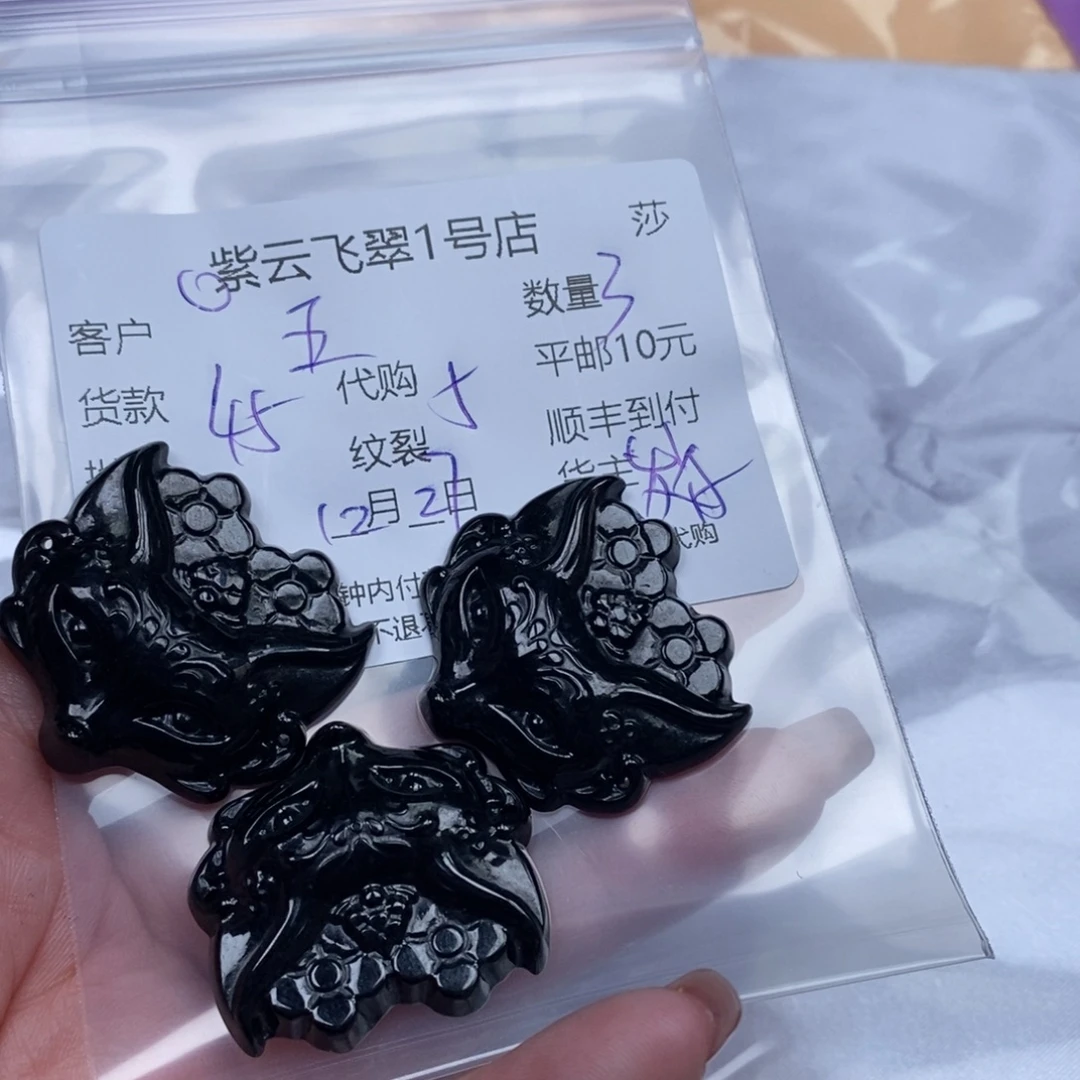 五***月翡翠未镶嵌颈饰翡翠