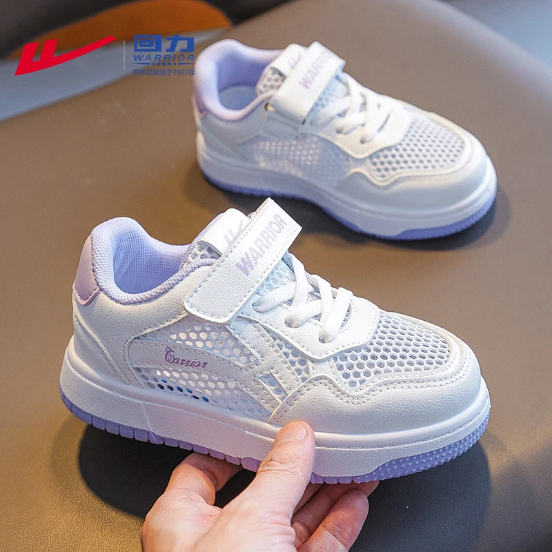 回力童鞋女童板鞋2025新款大童网面透气女孩小白鞋夏季儿童运动鞋