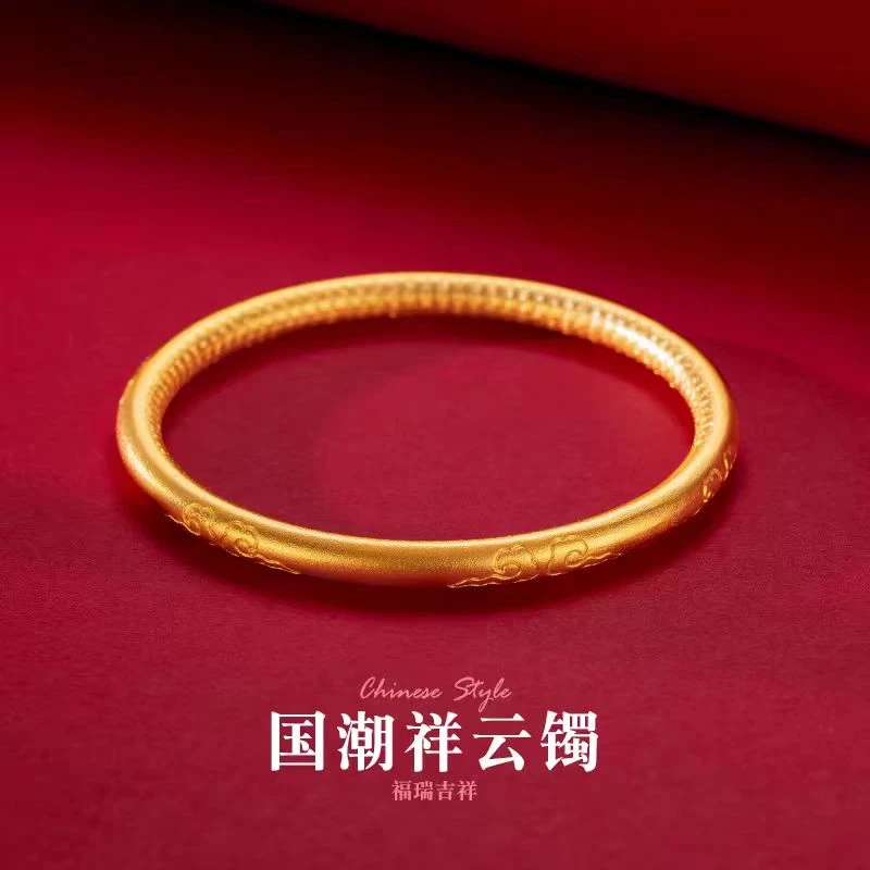铜合金手镯 《精工祥云心经手镯》女款时尚素圈古法镯子