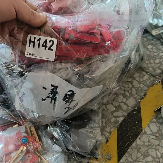 ****糖142手工辅料库存DIY