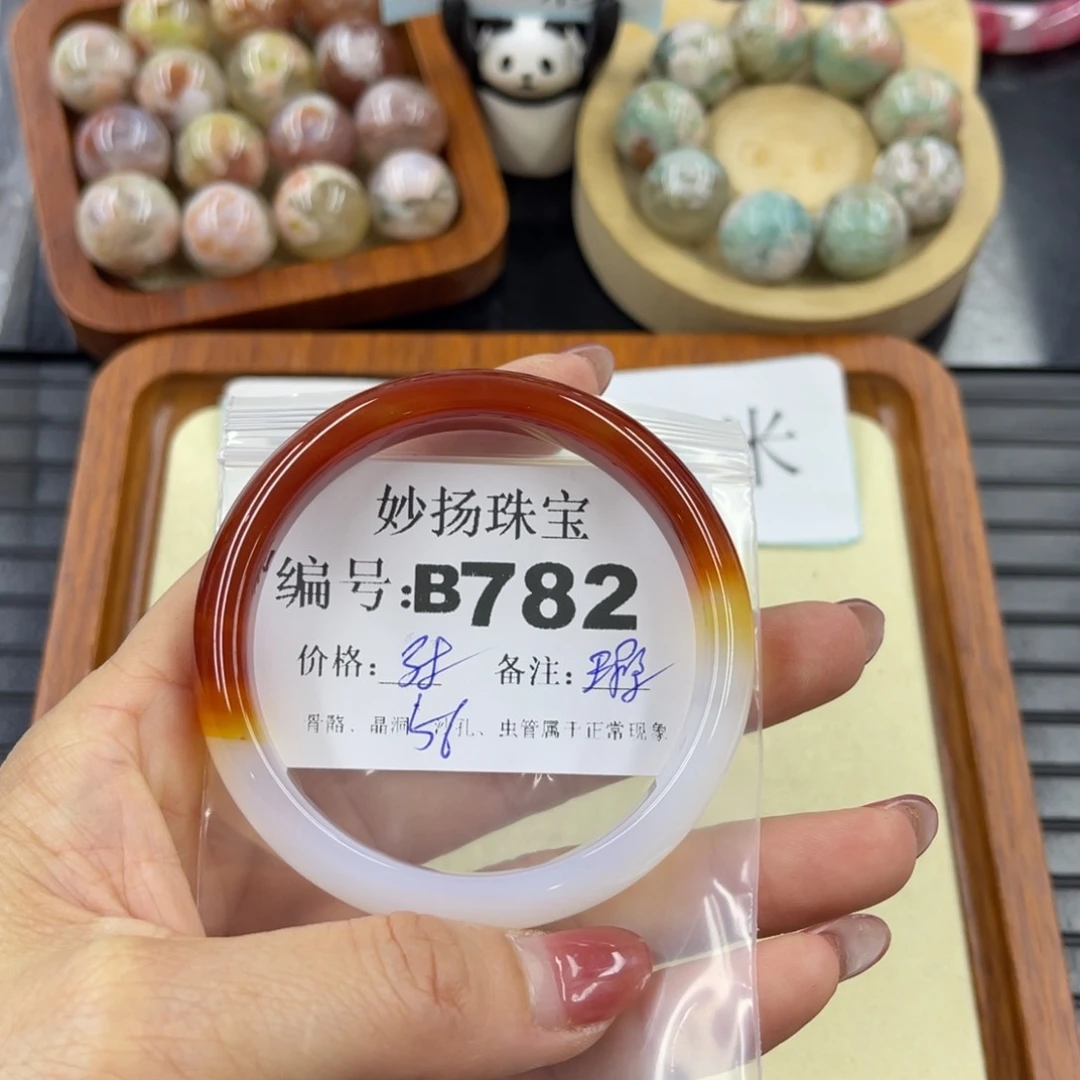 石英质玉默认有瑕合金火