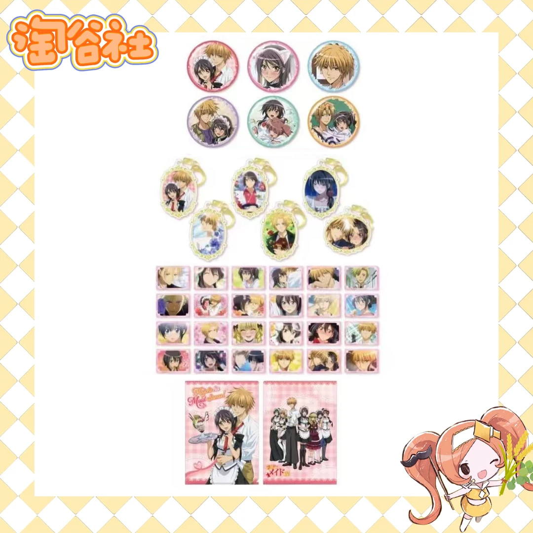 【会长是女仆大人】天空树快闪吧唧/挂件/透卡/文件夹（盲盒代拆）