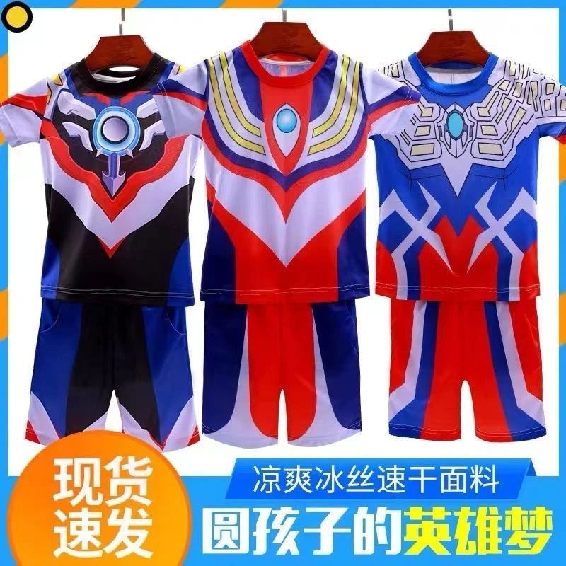 西藏新疆包邮速干面料赛罗套装速干服装儿童迪迦欧布奥特曼衣服T