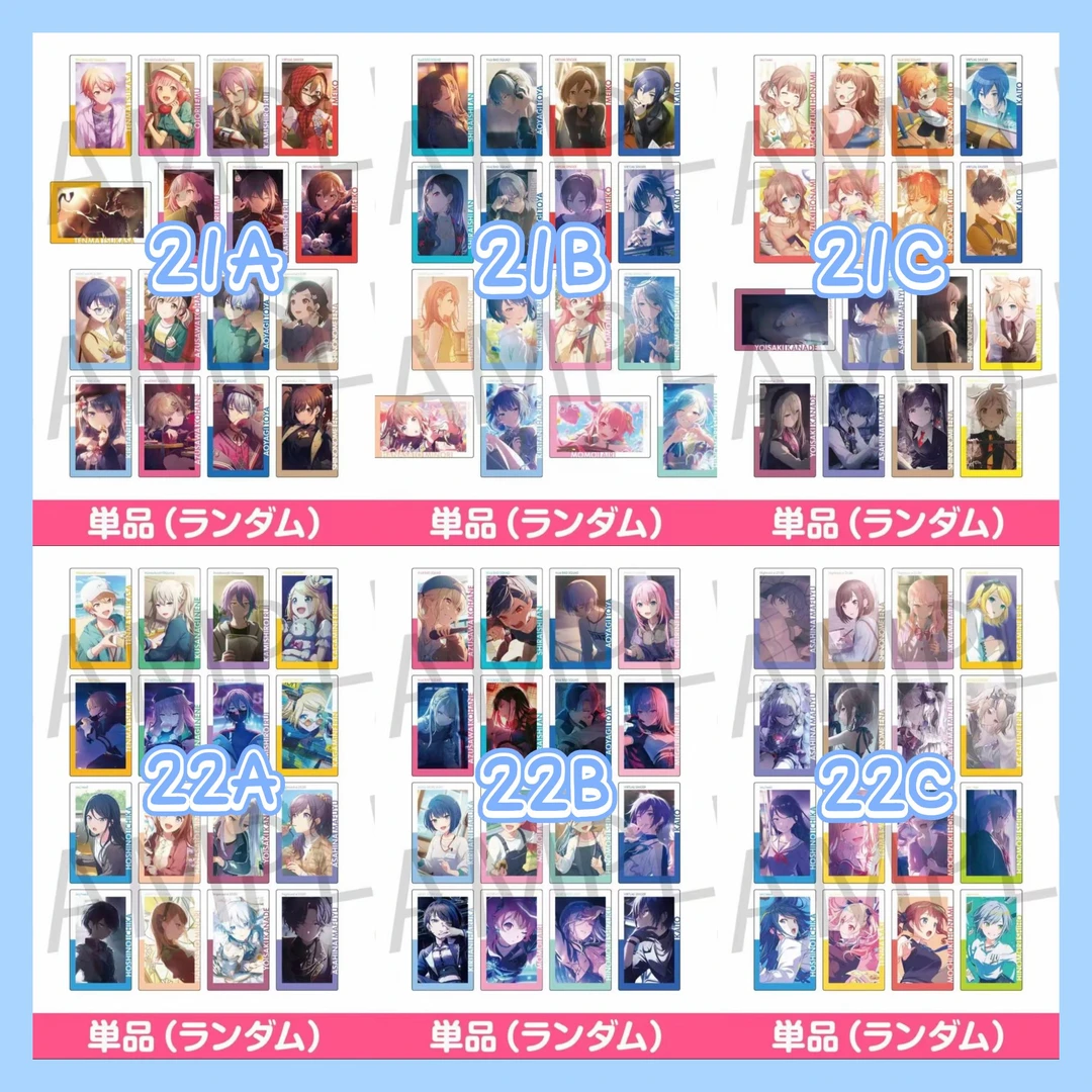 满【现货】pjsk世界计划 21/22 ABC ep卡