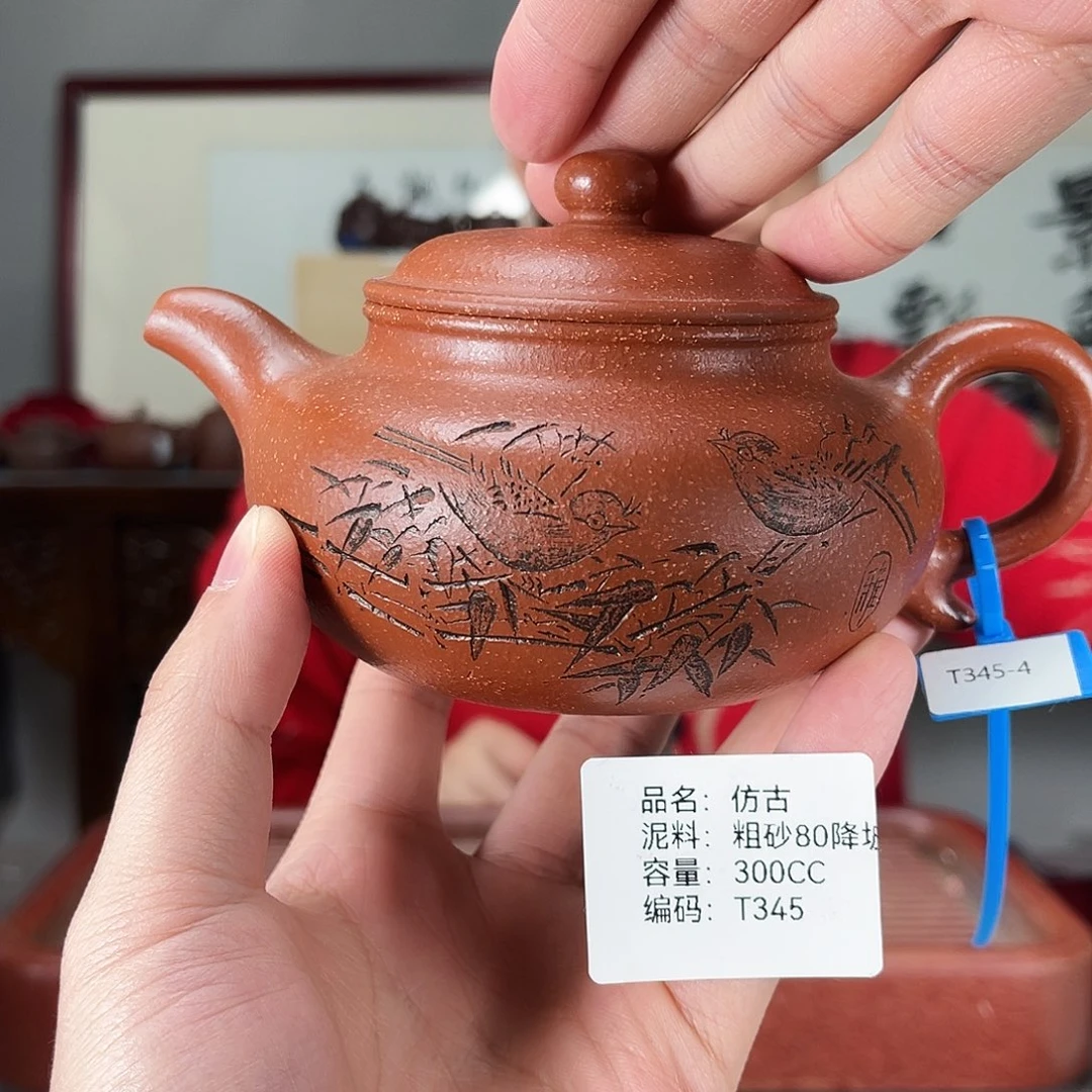 紫砂茶壶方圆紫砂