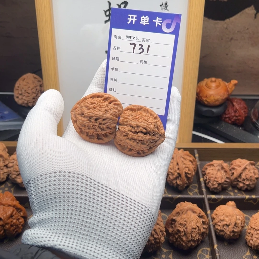 文玩核桃把件731三角白39全品