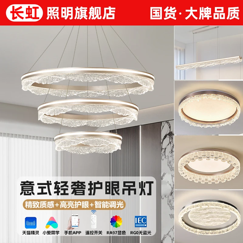 意式轻奢客厅吊灯2024新款大厅主灯高级感大气现代简约餐厅灯具