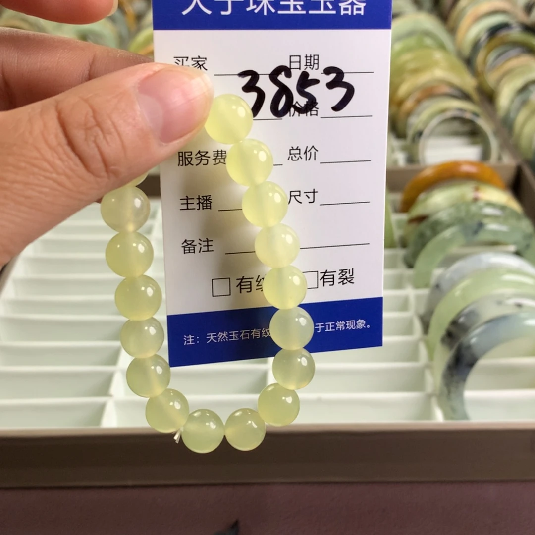 未镶嵌蛇纹石玉手链3853