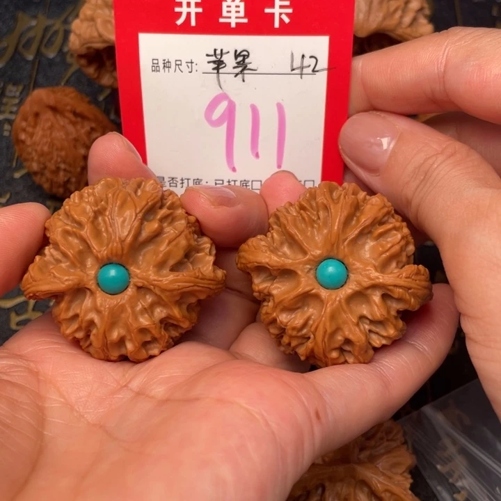 吊坠桃核文玩核桃