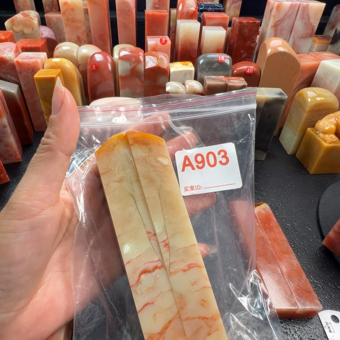 用***9老挝石印石老挝石