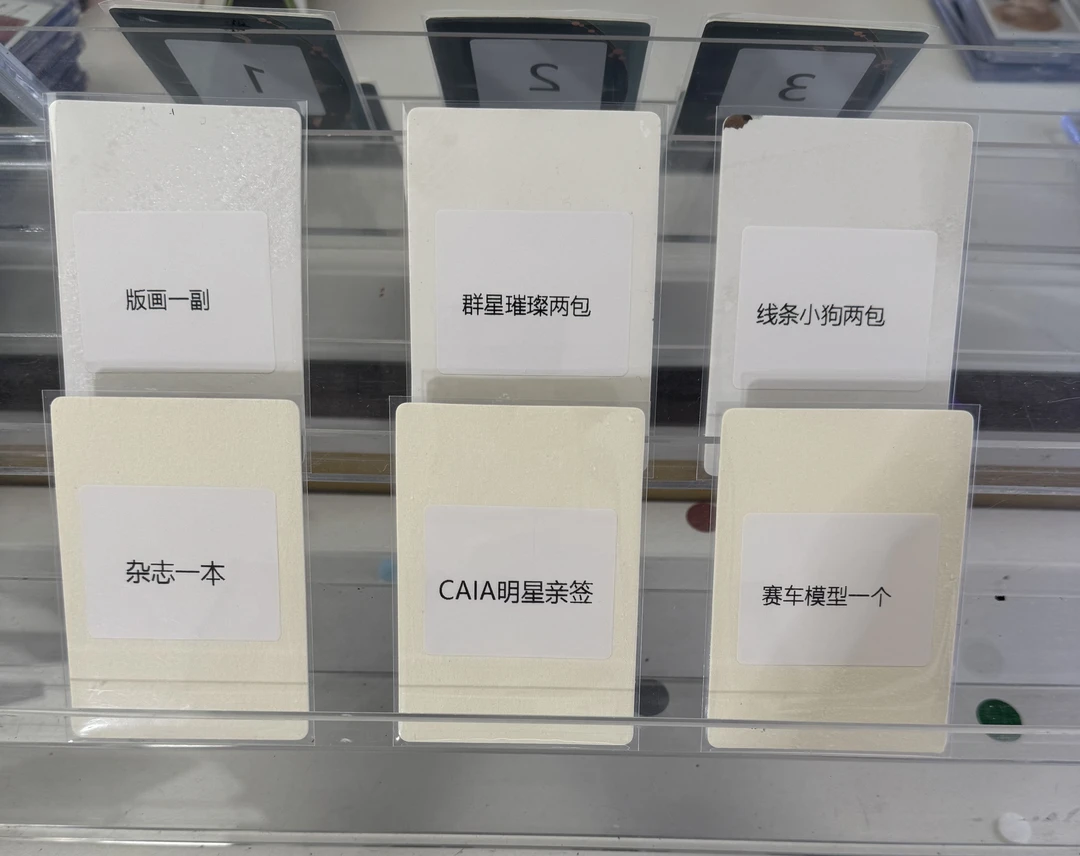 新人福利-开火车