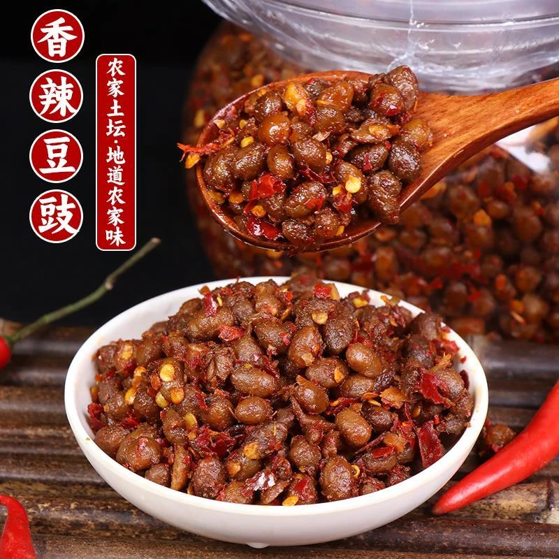 麻辣豆豉贵州特产臭豆豉豆鼓正宗遵义农家手工香辣下饭菜即食豆食