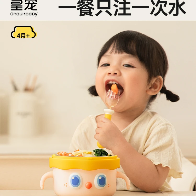 皇宠宝宝婴儿注水保温ppsu辅食碗吃米粉专用恒温碗不锈钢儿童餐具