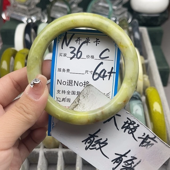 蛇纹石玉未镶嵌手镯