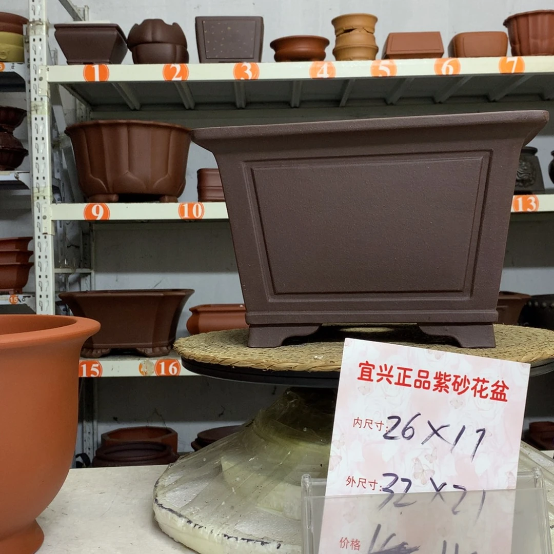 宜兴紫砂花盆包邮包邮