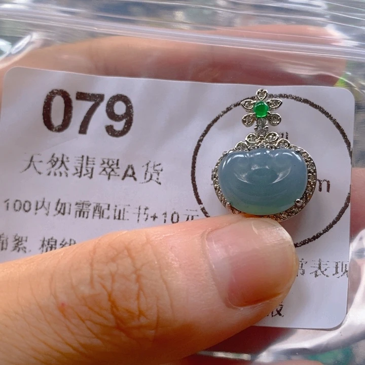 翡翠未镶嵌吊坠(不含链)